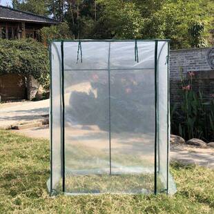 高低暖温室形保温罩房GHT12816阳台露台蔬菜暖棚育棚防冻防雨花架