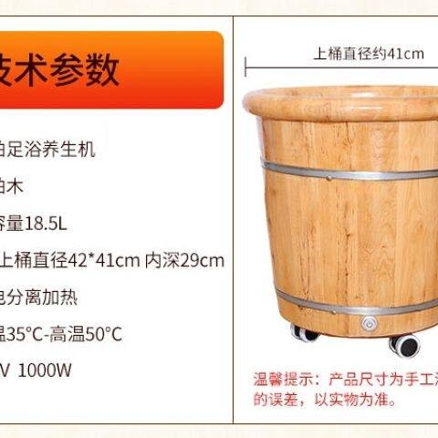 泡脚桶木桶加热木桶脚盆洗脚盆足浴桶加厚泡脚桶商用保温家用恒温