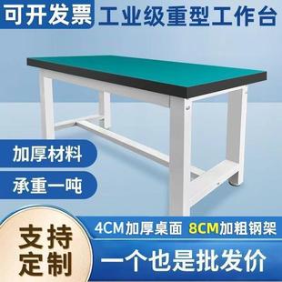 重型工作台防钳静间验电工作台车工作台工台承重桌719实室工具桌