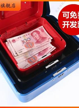 xyt收纳箱钱箱金家庭库金铁6HXDY_16盒子带锁装密箱现微型码证件