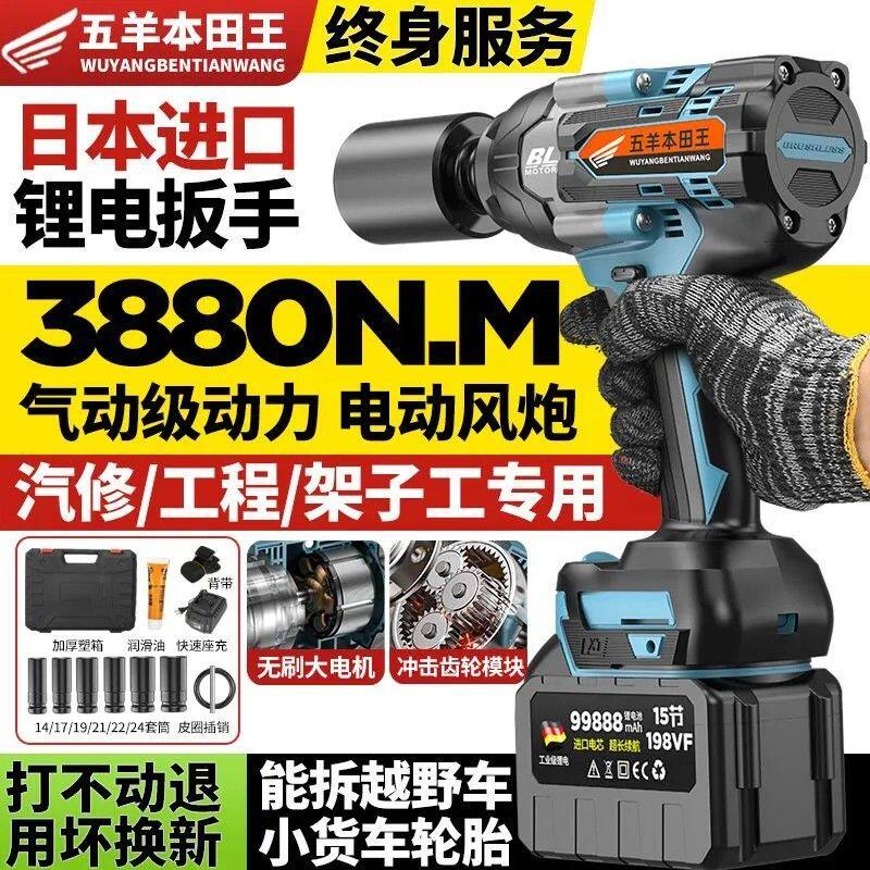 进口日本无刷电动扳手大扭力重型冲击锂电池汽修扳手强力扭力风炮