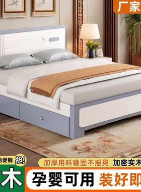 实木EDV床现代简约.8双人床主卧15米单人床1.2米出租房.经1m济板