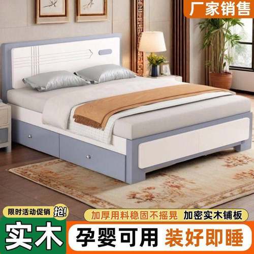 实木EDV床现代简约.8双人床主卧15米单人床1.2米出租房.经1m济板