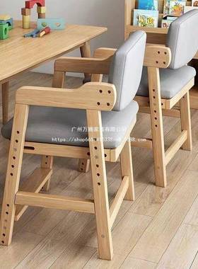 万腾儿童习椅子可升降AUD木调节实靠背座小学椅生坐姿矫正写字万