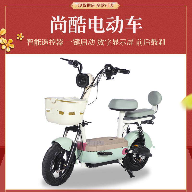 尚酷电动车新款电车国标新可上牌电动自行车日FHYYZ通动常通勤电