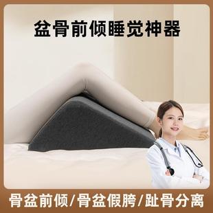 DTZ-0012025新骨盆前倾小腹突出床上觉脚枕抬腿孕老人睡神器垫垫