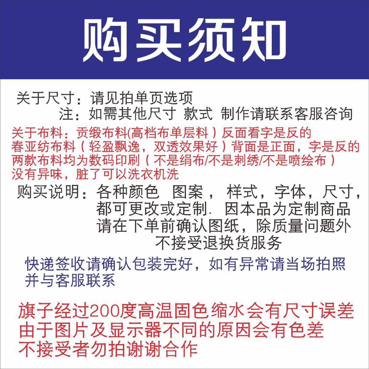 道场用品道幡旛二十八星宿旛幡贡缎面料非刺绣可定制