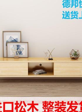 QAS电视视实木现代简约北欧风小松户型全木电柜柜组合客厅卧室储