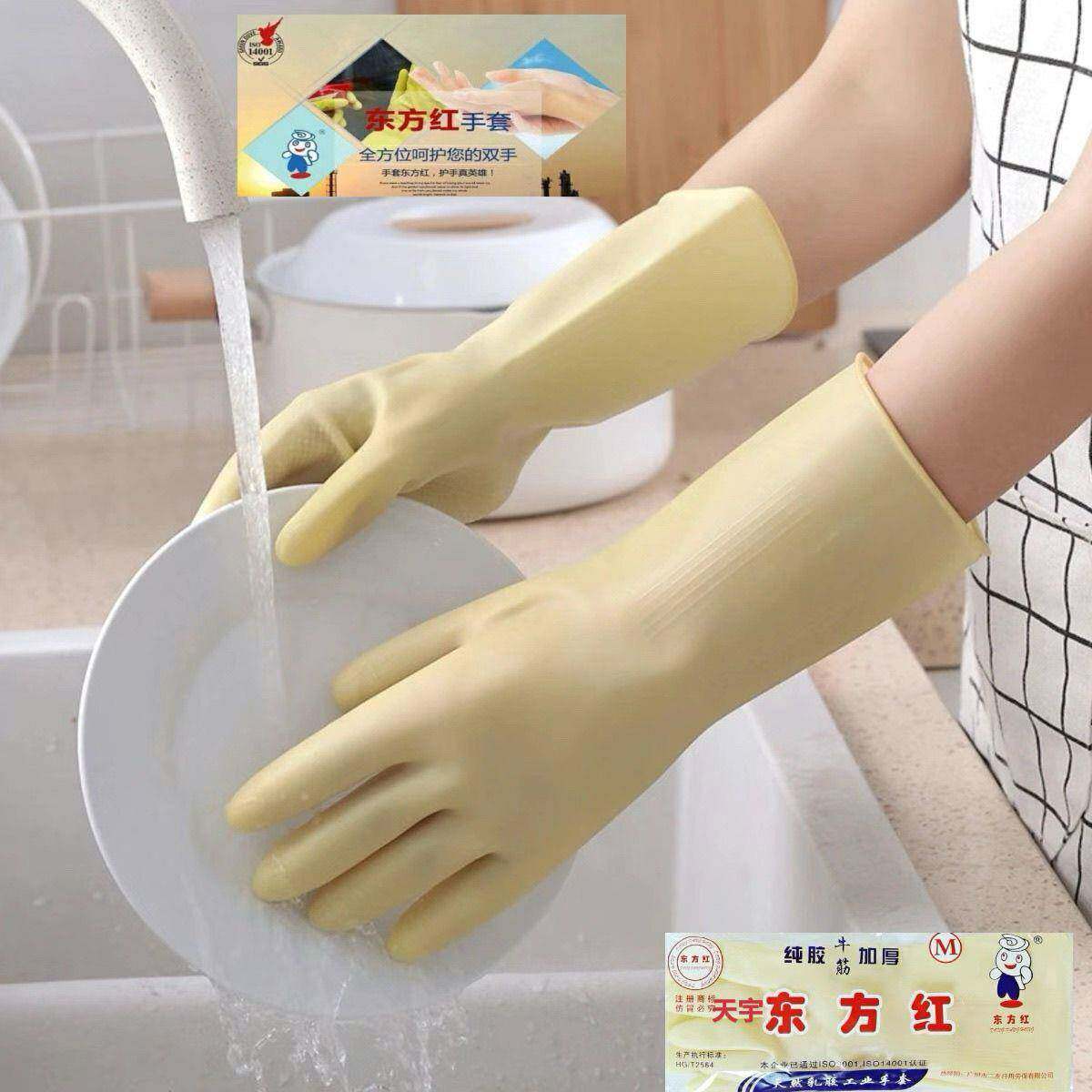 加厚牛筋耐用耐厂家直供磨房清洗洁一防水家务衣拖地厨乳胶劳保手