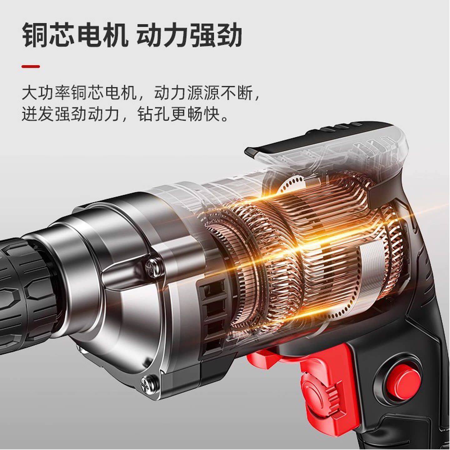 德国进口泛音电钻220V冲击钻插电手枪转多功能大功率电动螺丝起子