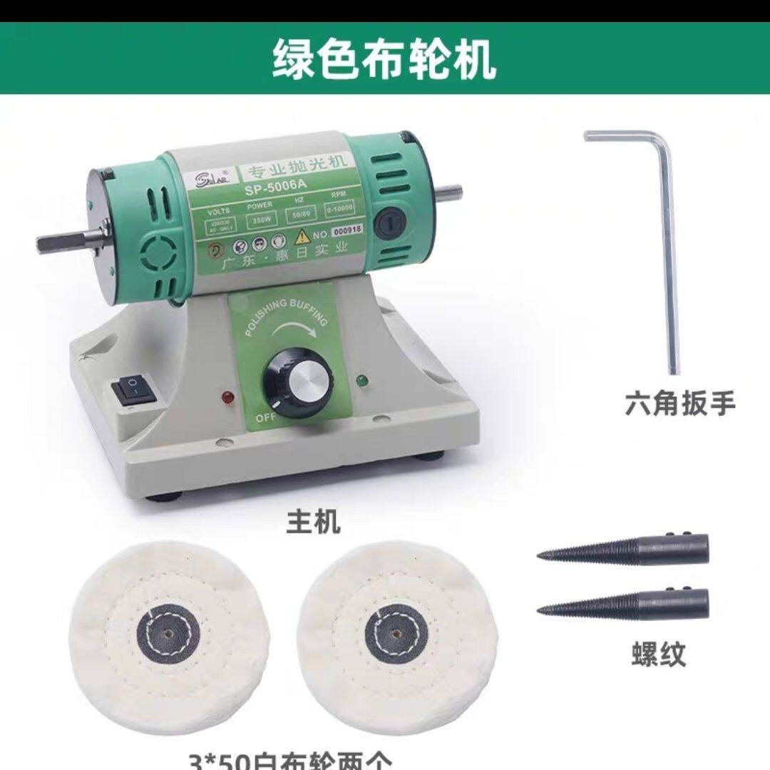 抛光电动砂轮机台式多功能台磨机抛光机便携式抛光打磨机速度调节