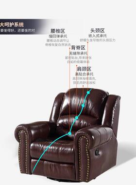 欧式豪华皮艺功发客厅TTK家具组合沙多能沙发电动沙人发懒椅