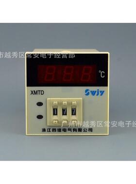 拨码式1数字显示调节仪温控仪XMT7D-200493*722