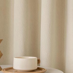 芝士窗羊绒卧雪尼尔帘2502新款 奶茶色771奶油色客厅室飘轻奢简约