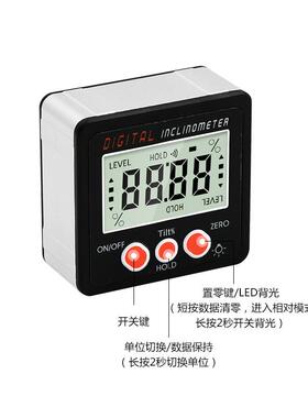 p54995精密电子数显倾*角仪490度量角i器角度盒量角器仪坡度水平