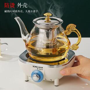 陶炉煮茶器耐高电温玻ZLB茶壶壶耐热泡茶壶家用熬茶璃电茶茶具套