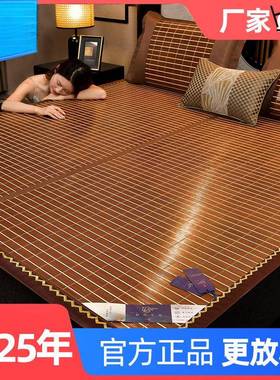 凉竹席夏季席家用折QIL可叠.米席子学宿生单人舍