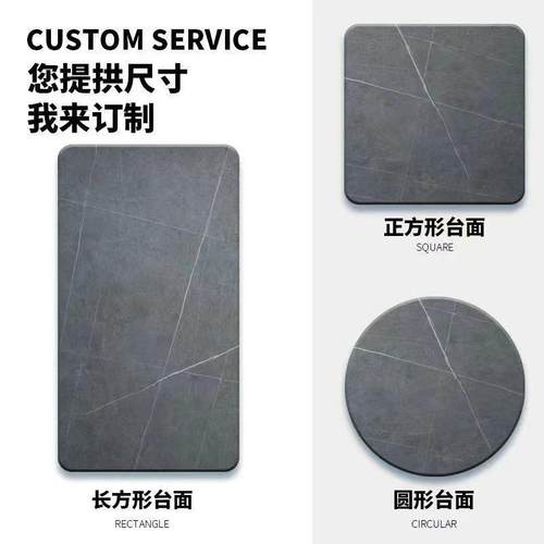 岩板桌面面定板定作家用餐桌茶几电视柜亮光岩板无品牌/面吧台面