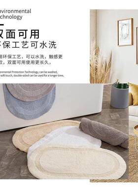 生地垫名宿家水用卫WFI卧室纯棉椭圆形双间面可用吸性强防滑可机