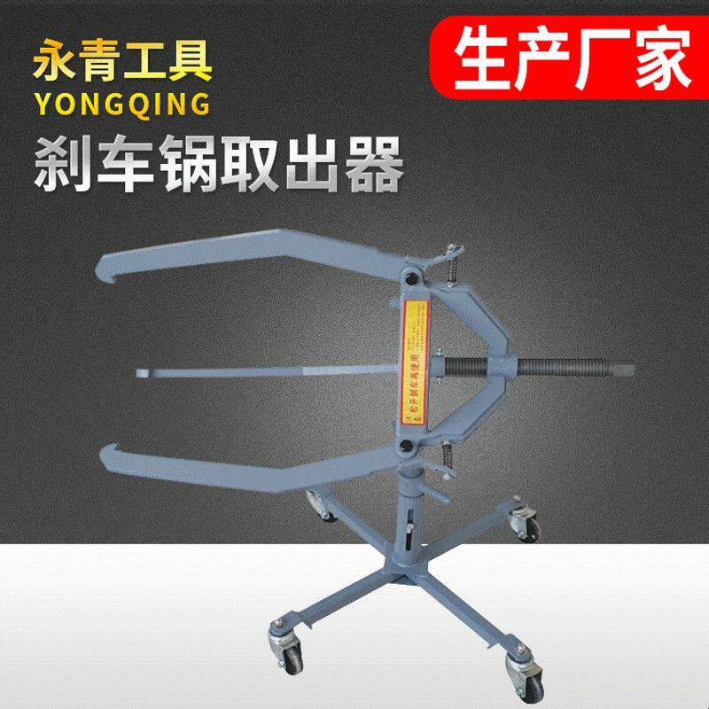 大车维修工具 三爪刹车锅拉马 货车刹车锅拉马批发