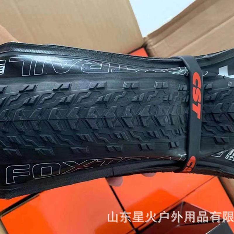 ST正新2627.529×.95折叠I胎120TC-FT1PC超轻防刺山马胎C-F1T1真