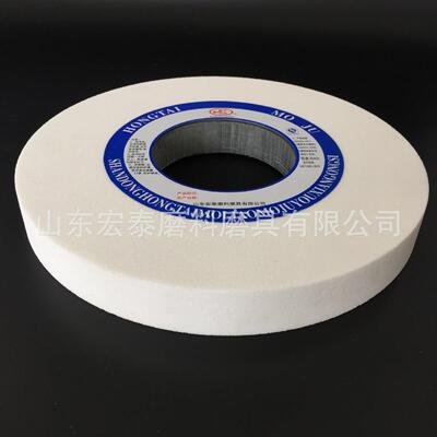 白色YMU白刚陶玉砂轮片350*40*127平面磨床砂轮瓷外圆磨白砂轮