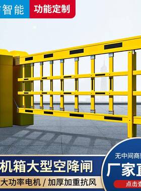 工厂直销重道型广告道闸双机空降芯闸小区停场高速闸车牌识车别道
