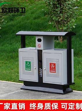 户外不钢垃圾22718箱市环卫公园景区果锈皮箱政镀锌板款分类式垃