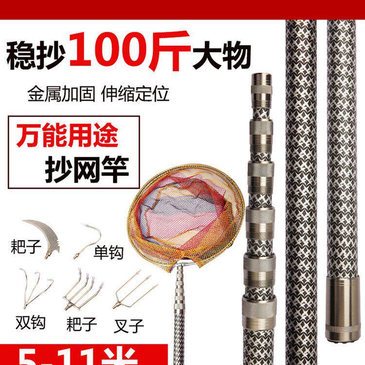 大物抄网杆超硬轻加长10米割草洞打药摘槟榔刀打窝松塔碳素伸缩杆