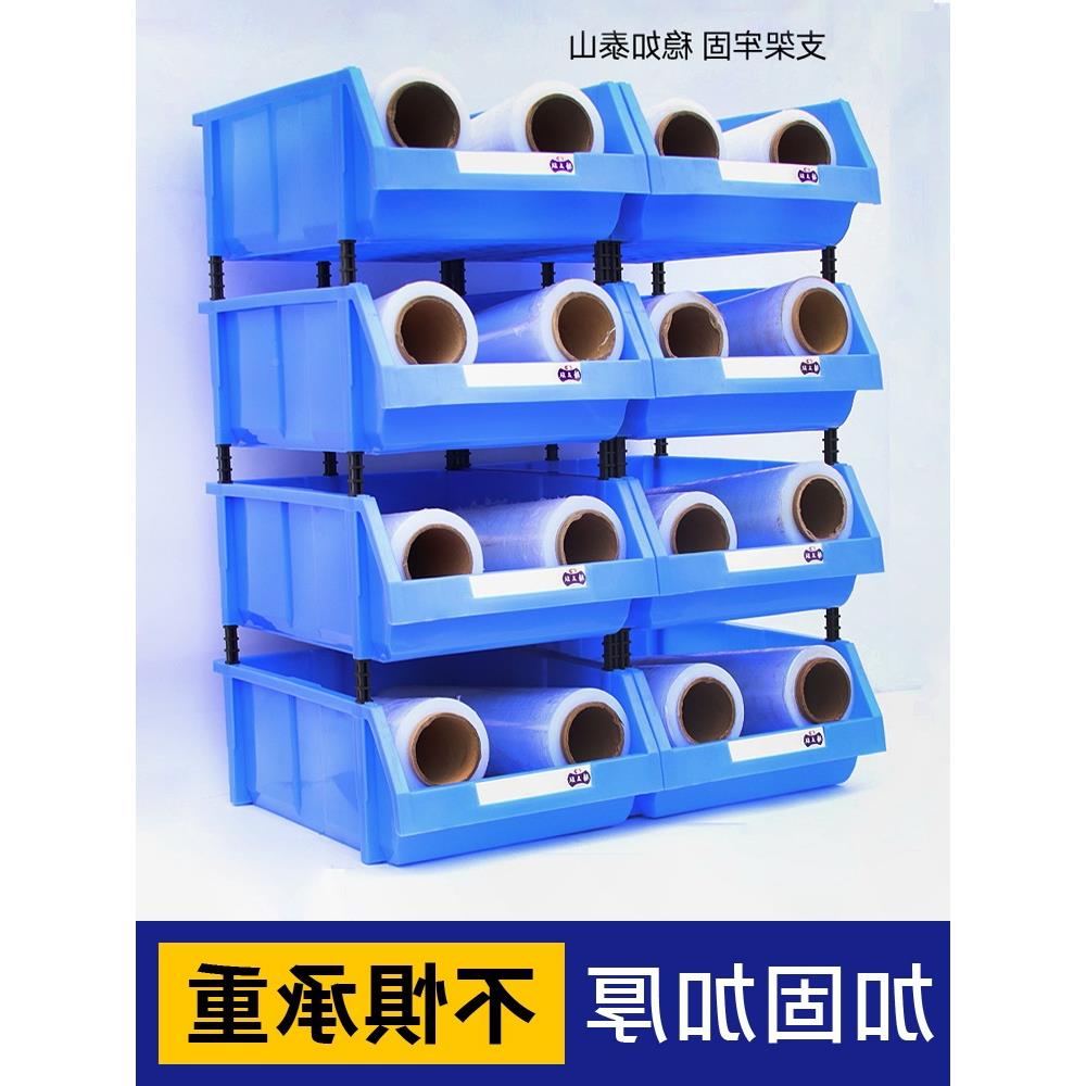 腾正跃加厚组合式斜零款件盒货架物料料盒塑口收纳盒螺736丝刀工