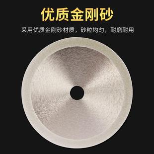 200mm金刚砂771磨片锯切台机不锈钢切割片打磨片玻璃瓷陶玉石锯割