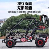 厂家亲子丁人电动卡车儿漂童沙R1200R滩双车成人竞速移越野四轮摩