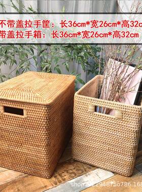 越藤编收纳家用编织收纳篮南茶几放筐杂物水果食面包FLU零竹编储