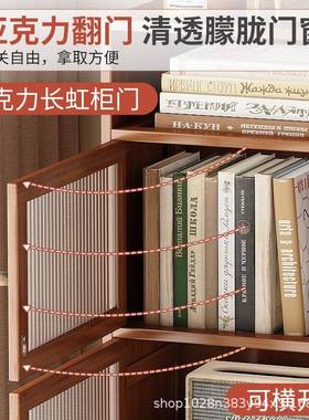 书物地架落收纳简约缝小书窄柜卧室简易家用多层客厅PFX储物柜置