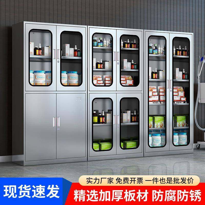 药柜不锈器械无菌储物药品柜柜子医西院仪器MZR钢展示柜诊所处置,商业/办公家具,办公储物柜,淘宝优惠券,粉丝福利购,淘宝优惠卷