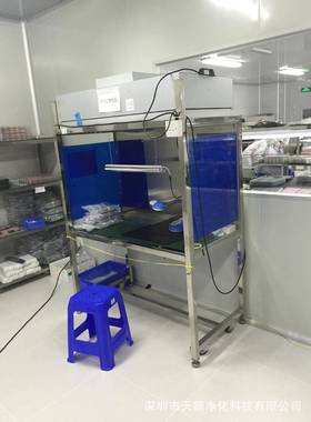 尘化净单人垂直流TSJH-95作操工作台洁净工作台单面无工作台贴膜