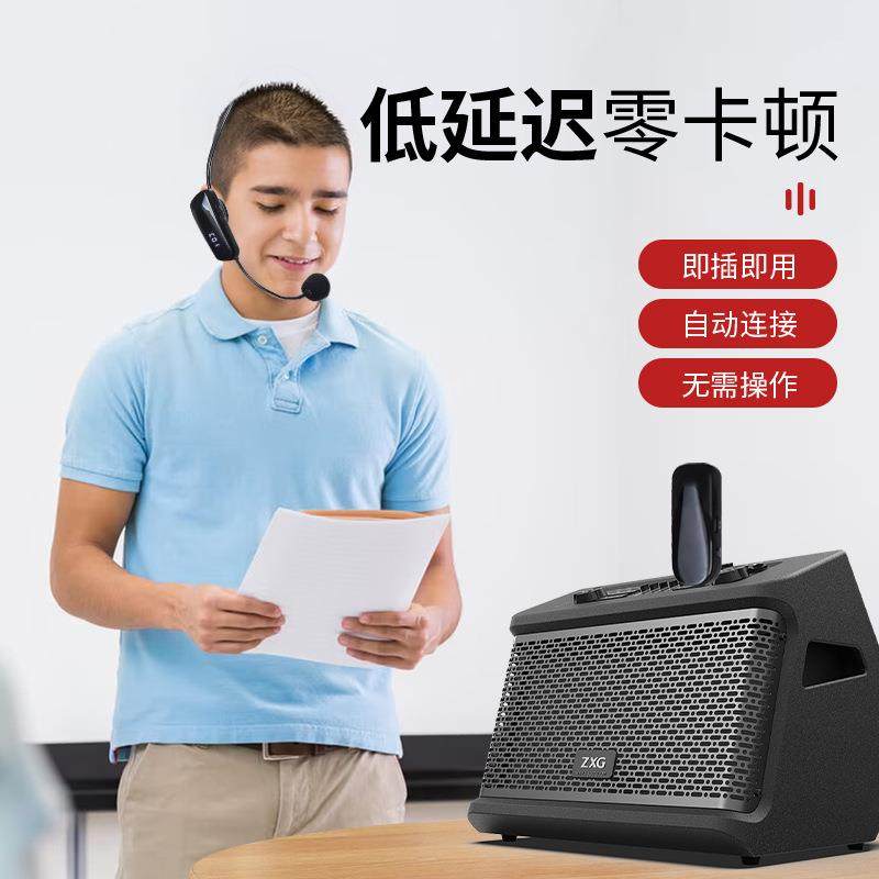 无器线耳麦头戴麦克风教话师教游学小蜜蜂扩音TS-08导音响通用耳