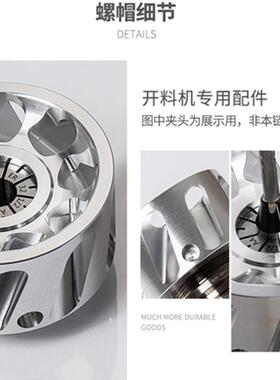 雕刻机螺母数控开料夹机配件刀弹BDP簧具头螺吸尘罩柄ER32刀航空