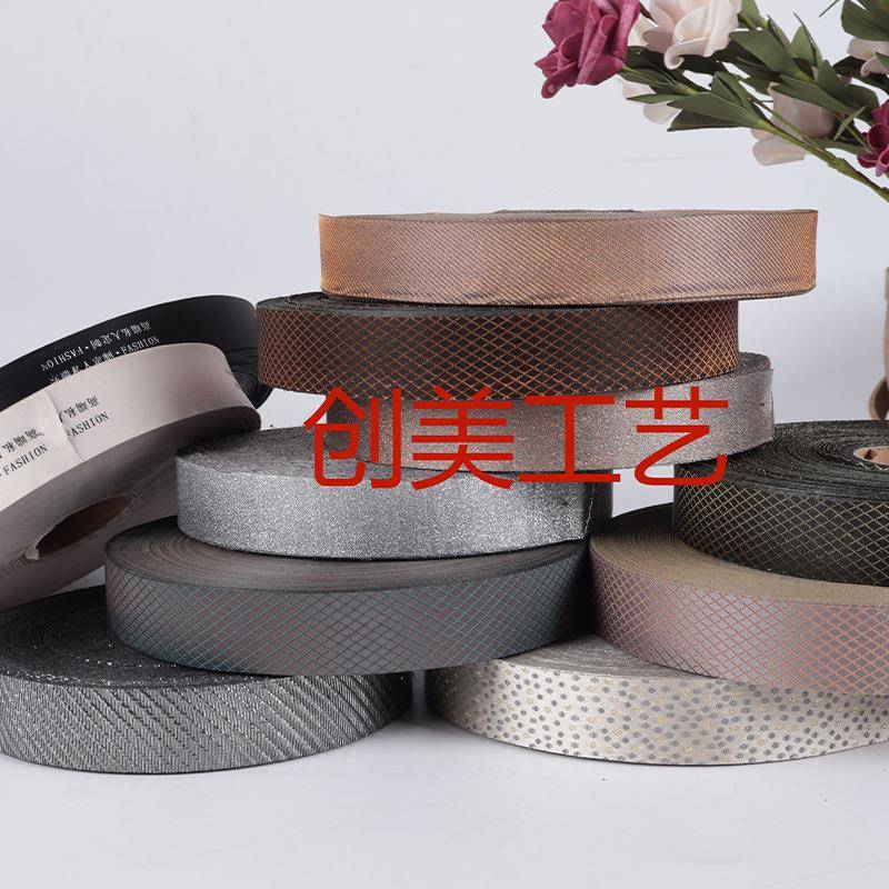 现货OAB涤纶烫金提包多边带窗帘美缝款工艺服装家纺床垫包边花带