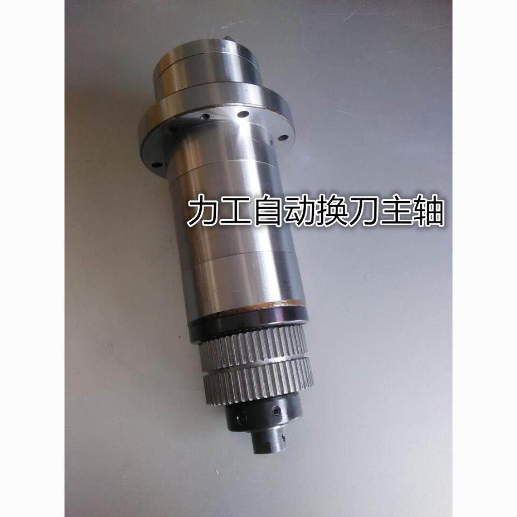 自动换刀主轴数控主轴气动换刀主轴单元数控机床主轴自动换刀BT30