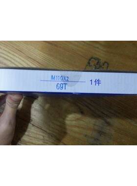 l货inks量5螺纹环规5*4现规格BKK齐全哈定做非标环规量规