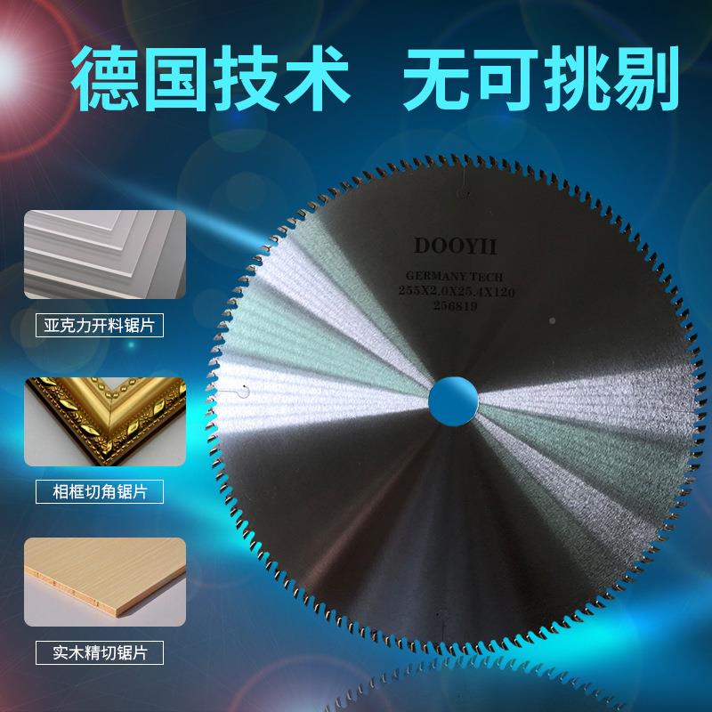1密0寸精锯密细齿超薄切亚克切割亚克力片12寸割有机切玻璃齿锯片