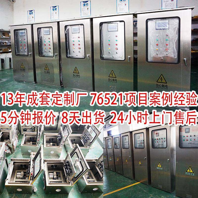 配电外户防304不锈箱钢端雨子箱室外等电位联结接线端子箱定端子,电子/电工,配电控制柜/控制箱,淘宝优惠券,粉丝福利购,淘宝优惠卷