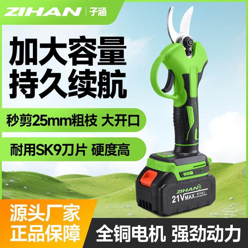 锂电动剪刀充枝电无品牌/式修剪树枝果树艺园剪子修剪树剪电刀剪