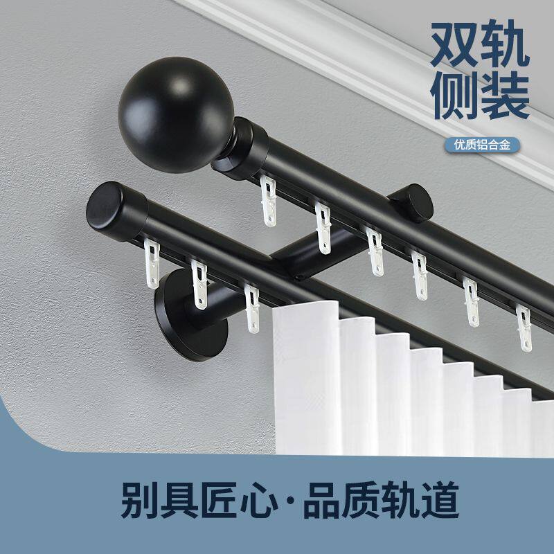 罗马杆下滑轨道窗帘杆单杆双杆顶装侧装加厚静音窗帘轨道杆挂钩式