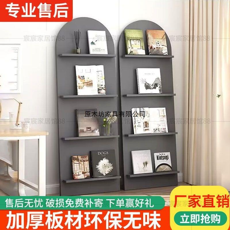 式报刊16979架装杂志置层物架网红杂志架落地ins多饰约创意客厅书
