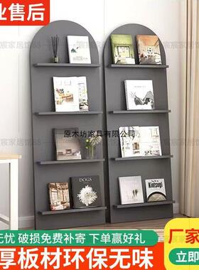 式报刊16979架装杂志置层物架网红杂志架落地ins多饰约创意客厅书