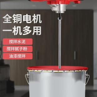 大功率业级电动搅拌搅器GNO油混漆涂料搅拌机手持式泥土拌机11工0