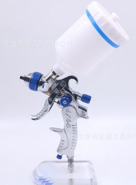 厂家营VLP枪喷G2008手动高雾H蓝色款（化汽车面漆喷漆枪环保上直