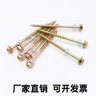 外角自六攻螺丝钉尖尾尖头自钻尾木钉螺丝法兰面自攻螺钉M5978攻M